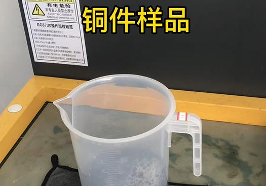 景宁紫铜高频机配件样品